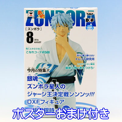 楽天市場】ドラゴンボール超×銀魂 「超」応援していますDXFフィギュア