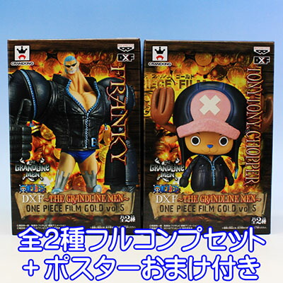 楽天市場】ワンピース フィギュア ルフィ 劇場版 『ONE PIECE