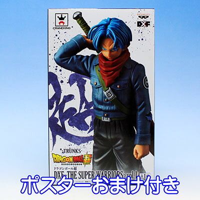 楽天市場】ドラゴンボール超 DXF THE SUPER WARRIORS vol.1 トランクス
