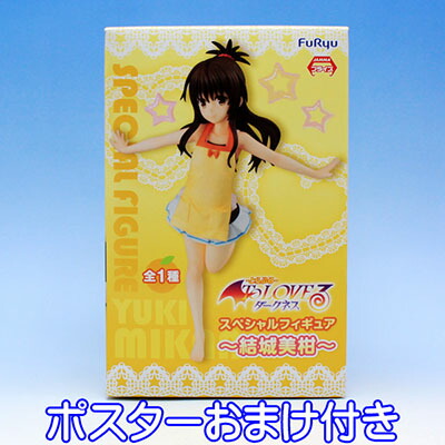 楽天市場】ToLOVEる とらぶる ダークネス モモ＆ヤミフィギュア 美少女