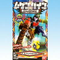 ムゲンバインG 猛闘士 ムゲンジージャイアント 全9種 フルコンプ ガチャ ムゲンバインG 猛闘士 ムゲンジージャイアント 全9種 フルコンプ