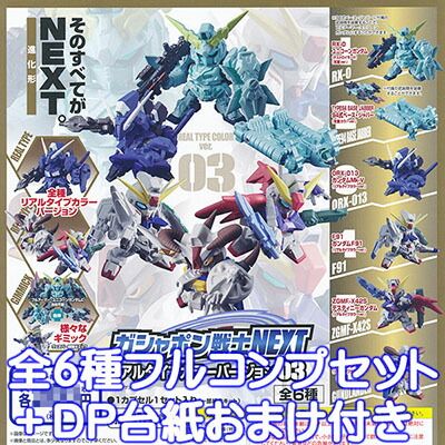 機動戦士ガンダム デスクトップに仮面が集う！ 全5種 フルコンプ ガチャ Amazon.co.jp: 機動戦士ガンダム デスクトップに仮面が集う！ 全