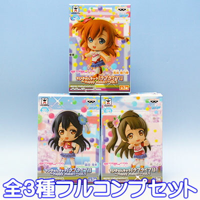 ちびきゅんキャララブライブ! 絢瀬絵里 輸入品・未使用ちびきゅんキャラ『ラブライブ！The School Idol