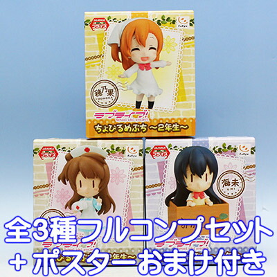 楽天市場】ゆるゆり♪♪ ハイグレードフィギュア 生徒会2年生 美