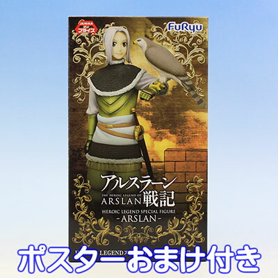 ☆新品☆アルスラーン戦記　缶バッチ3つセット ☆新品☆アルスラーン戦記 缶バッチ3つセット ☆新品