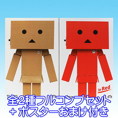 楽天市場】ダンボー ビッグアクションフィギュア ver.3 DANBOARD