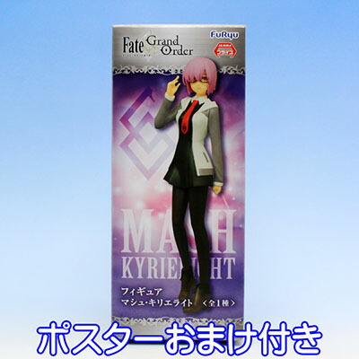 楽天市場】Fate/kaleid liner プリズマ☆イリヤ ツヴァイ