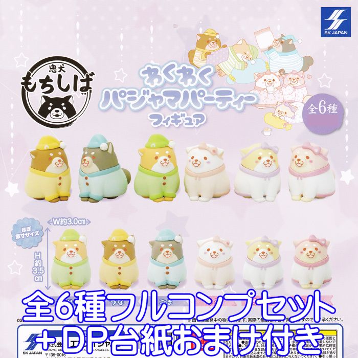 楽天市場】しなクマグッズコレクション リアンキューラボ 【全5種