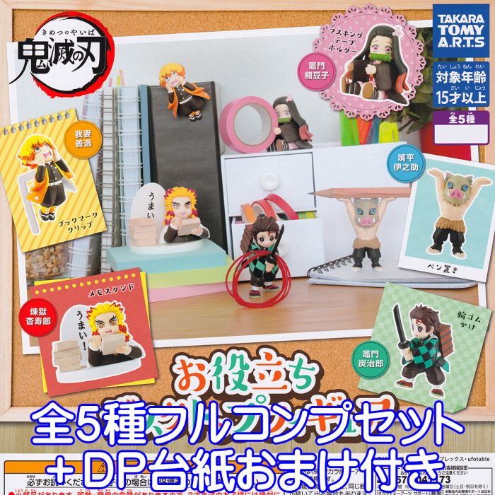 ガチャポンくじ　フィギュアセット ガシャポンHGX 円谷プロ壱 樋口真嗣セレクション - メルカリ