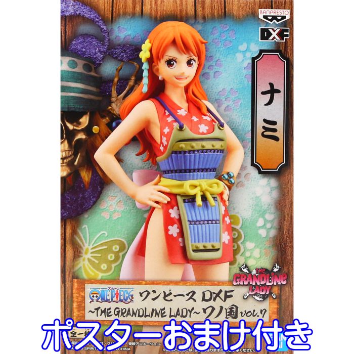 楽天市場】ワンピース DXF THE GRANDLINE LADY ワノ国 vol.3 お