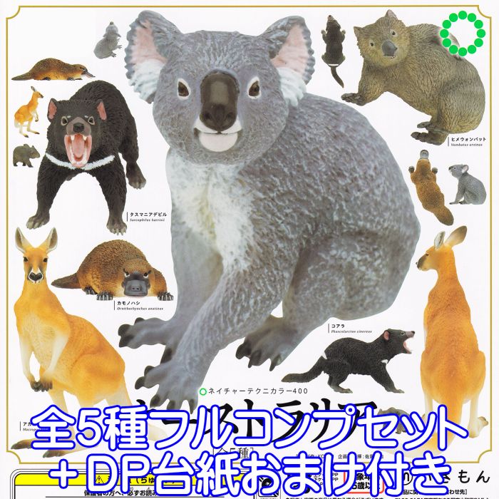 楽天市場】【送料無料】ネイチャーテクニカラー 鳥羽水族館立体