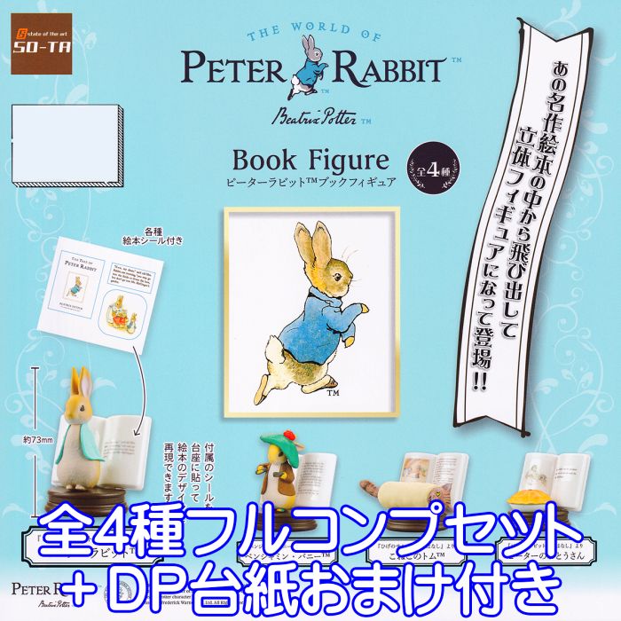ピーターラビット LeSportsac×Peter Rabbit™ | ピーターラビット™公式サイト