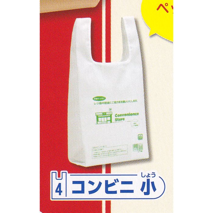 楽天市場】交通標識ポーチ 交通安全 標識 ファスナー式 ポーチ グッズ デザイン ガチャガチャ レインボー（全５種フルコンプセット）【即納】【 ネコポス配送対応可能】【数量限定】【セール品】 : トレジャーマーケット