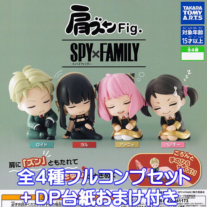 Amazon.com: Good Smile Company SPY x Family Anya & Yor