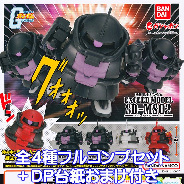 (未開封)でふぉめ　ひぐらしデイブレイク　Part1.5　全10種コンプリート Amazon.co.jp: でふぉめ ひぐらしデイブレイク Part1.5 全10種