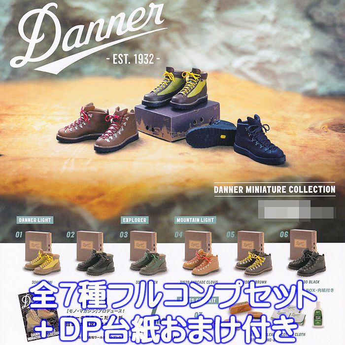 楽天市場】おでかけ靴 バッグコレクション ぷちモード