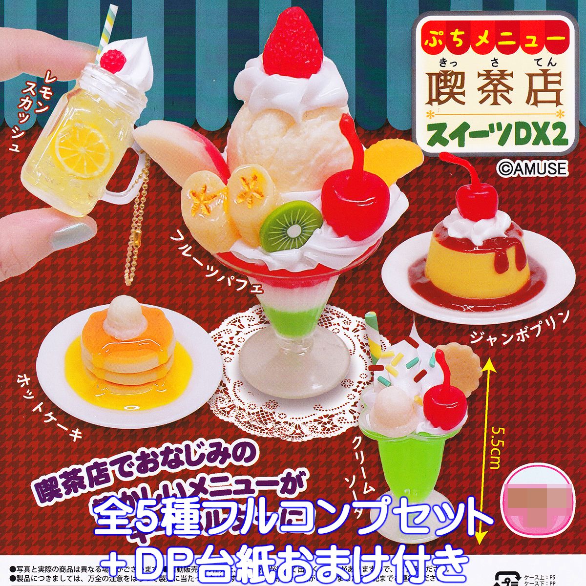 ZOJIRUSHIミニチュアフィギュアvol.2全5種セット昭和レトロポット ZOJIRUSHI ミニチュアフィギュア Vol.2 全5種セット （カプセル