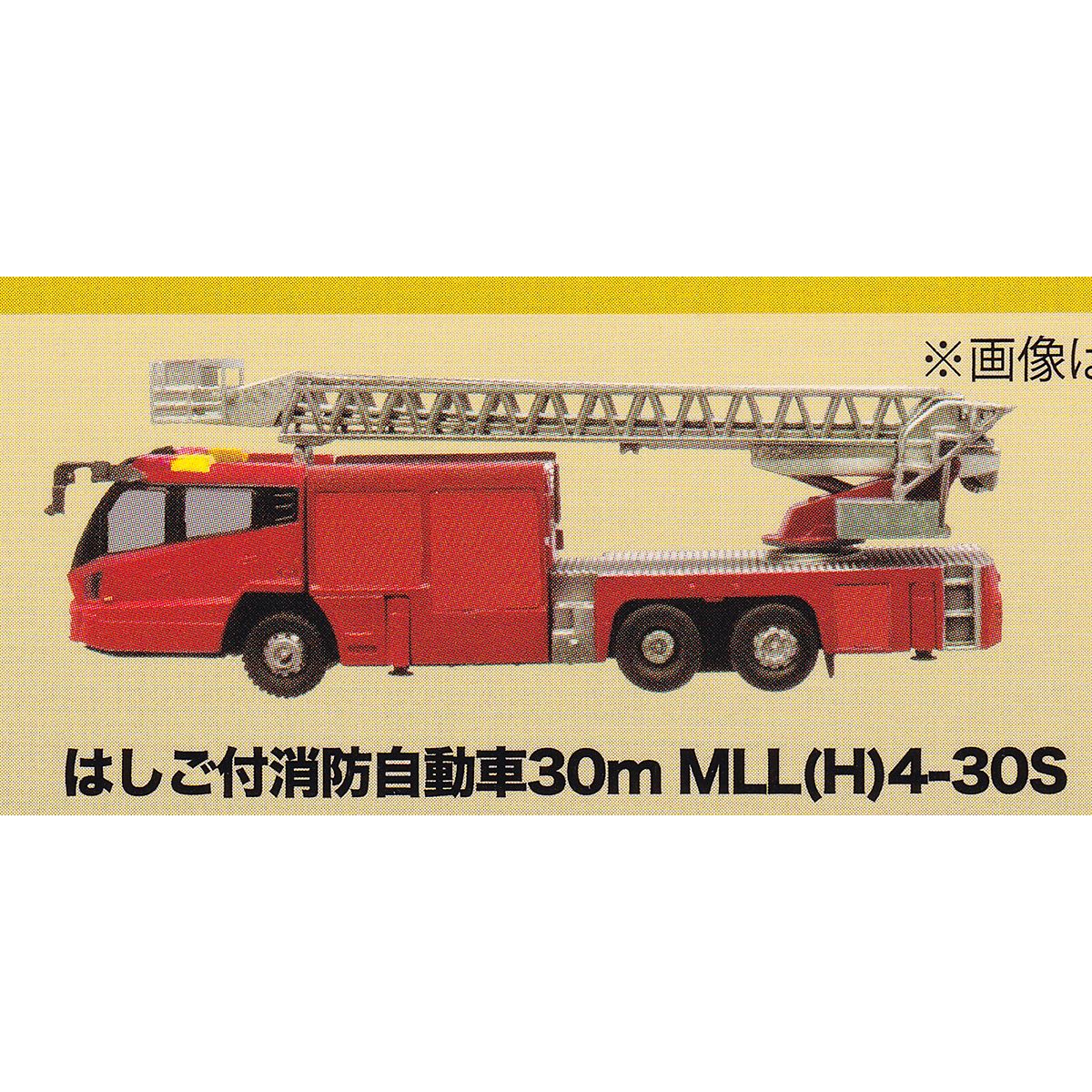 【楽天市場】はしご付消防自動車30m MLL（H）4-30S 【MONO 1