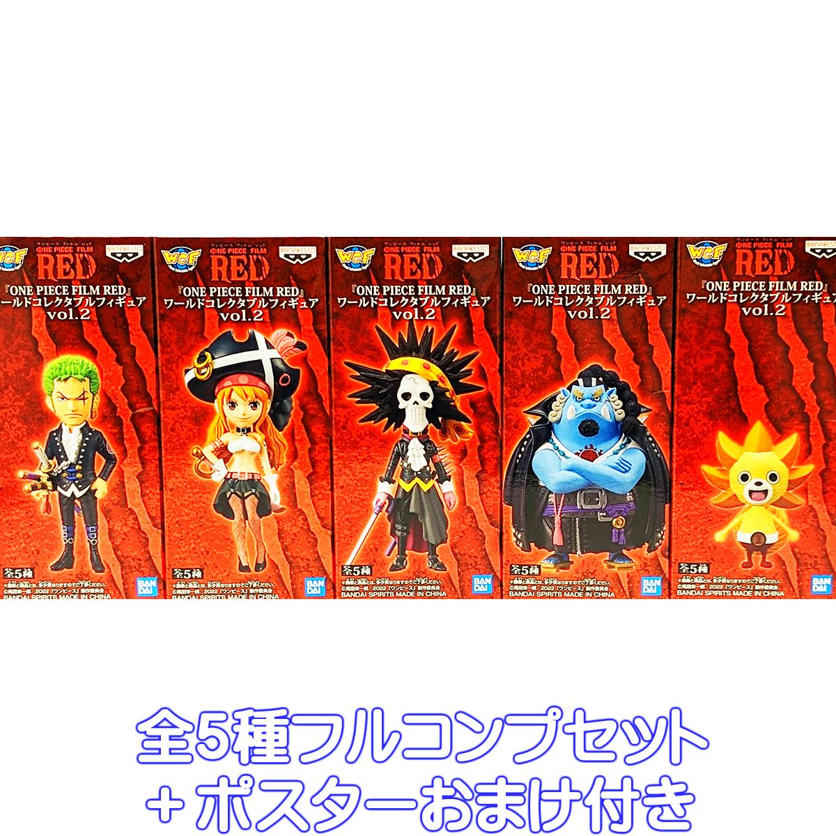 FILM Z　ワンピースデフォルメフィギュアキーホルダー　ワンピース　フィギュア 楽天市場】ワンピース グッズ デフォルメフィギュアキーホルダー