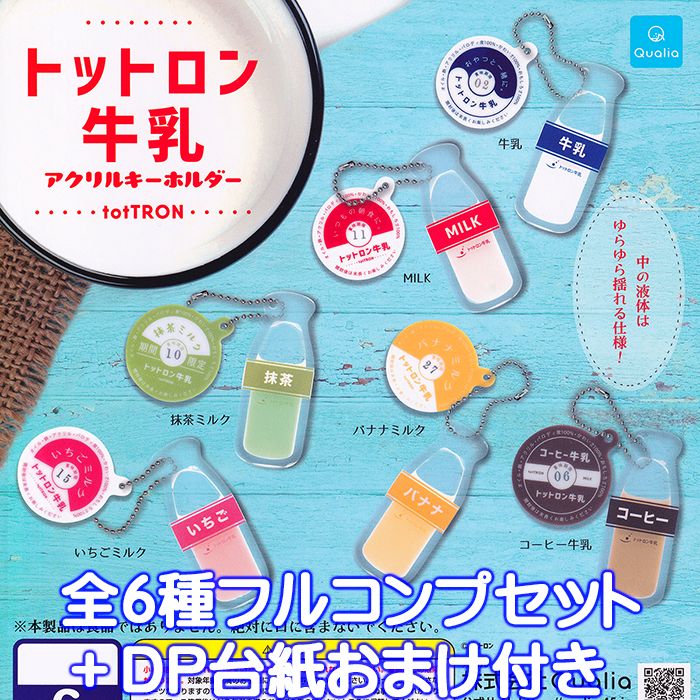 楽天市場】ジュースボックスボーイ スタンドフィギュア Qualia