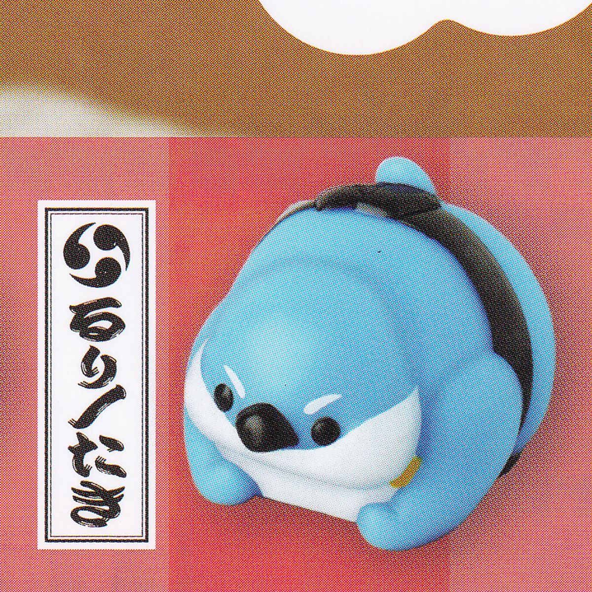 虫かごギャラリー　ひぐらし　蝉フィギュア　TOMY アニア AA-05 世界の昆虫王者セット | タカラトミー | アニア AA