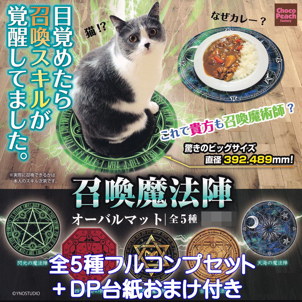 楽天市場】ねこ土偶 ミニチュアフィギュアコレクション ブライト