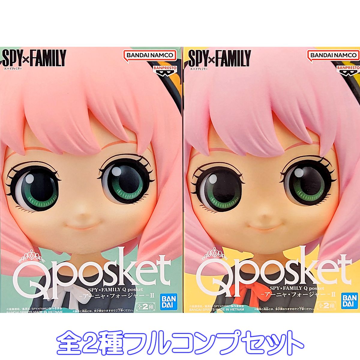 楽天市場】SPY×FAMILY Q posket アーニャ・フォージャー II B
