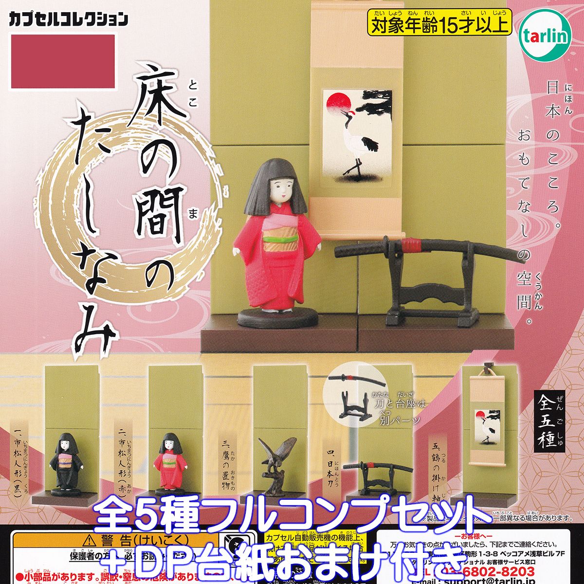 あひる風呂（リニューアル版）| ハシートップイン公式オンライン