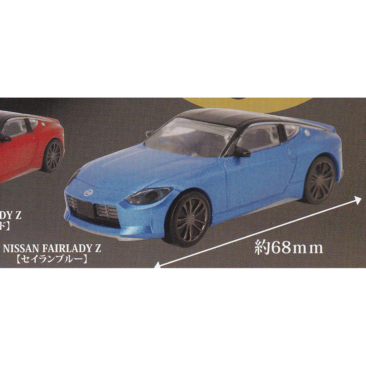 1/64 フィギュア セット 新品 アオシマ 1/64 グラチャン 14弾 BoostGear 特注 ジャパン