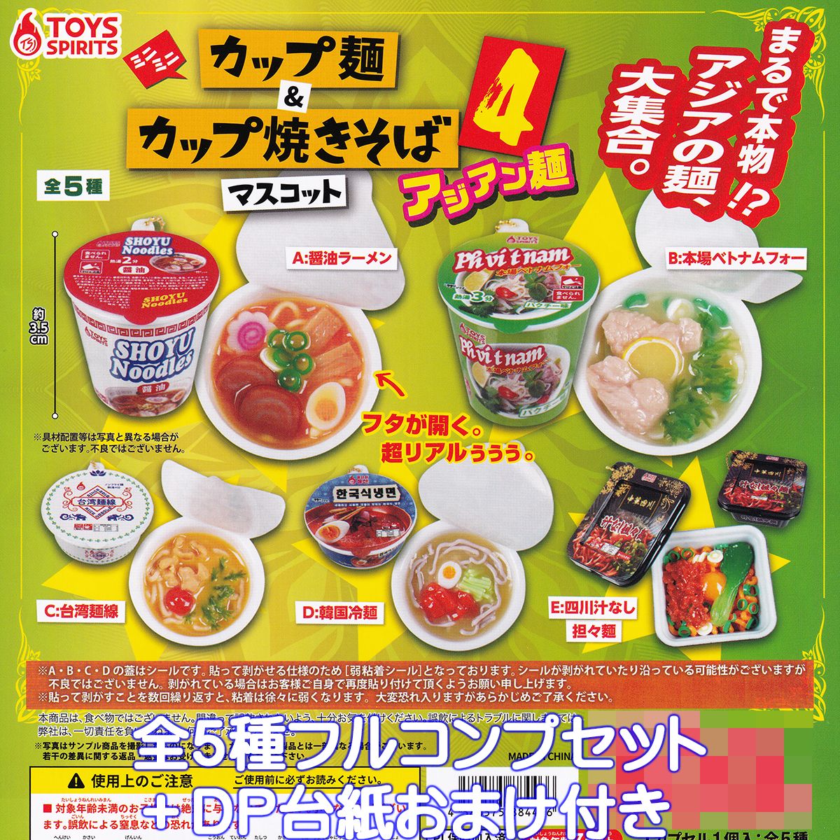 楽天市場】ノグリラーメンマイルド 【農心 袋麺ミニチュア