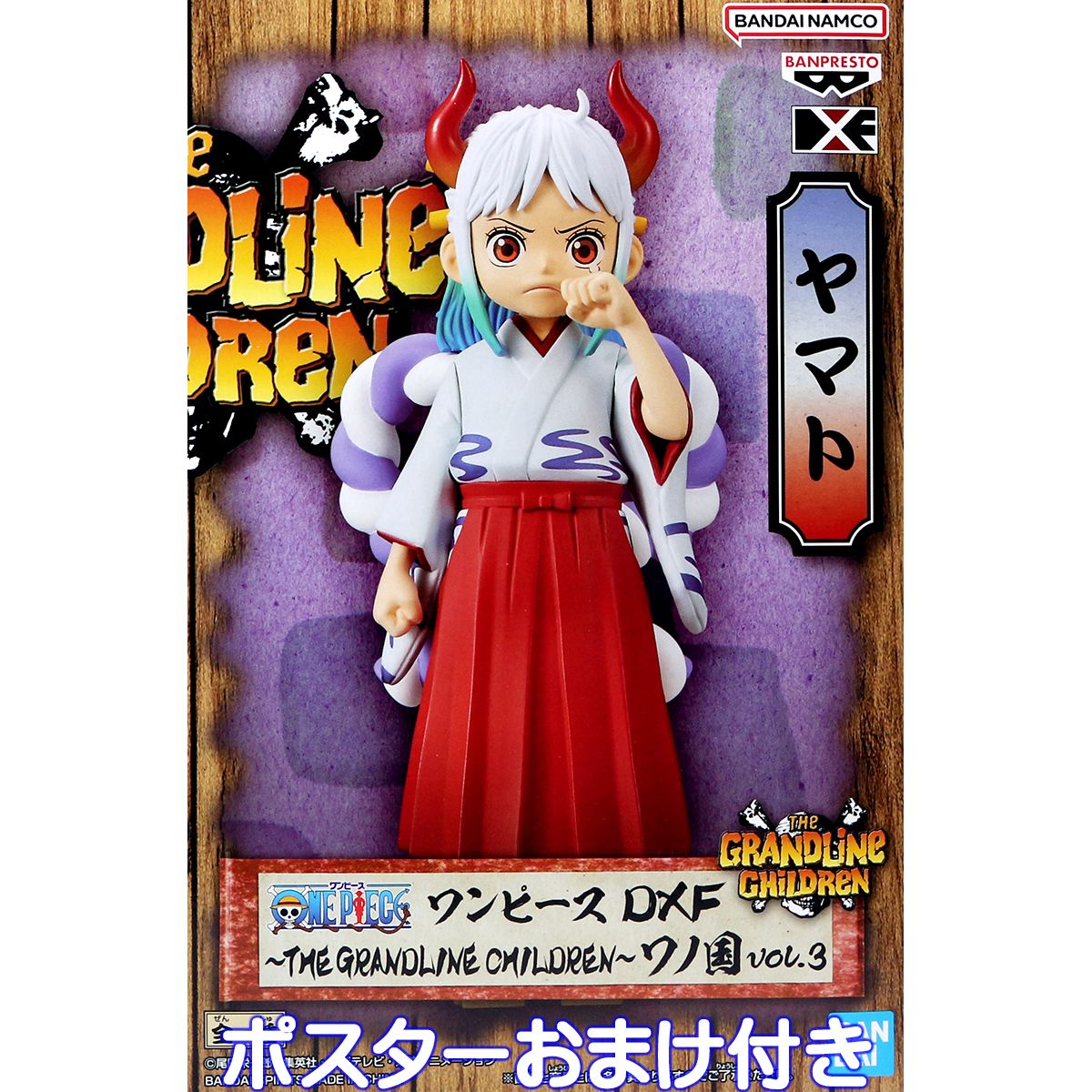ワンピースDXF フィギュア ワノ国 光月日和 12体セット 新品 楽天市場】送料無料 ONE PIECE ワンピース DXF THE GRANDLINE