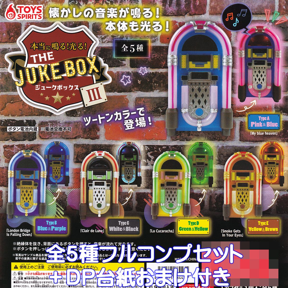 楽天市場】ジュースボックスボーイ スタンドフィギュア Qualia