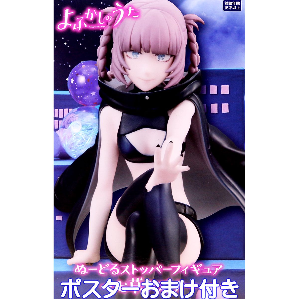 よふかしのうた 七草ナズナ フィギュア ぬーどる GLAMOURS よふかしのうた 七草ナズナ フィギュア ぬーどる GLAMOURS