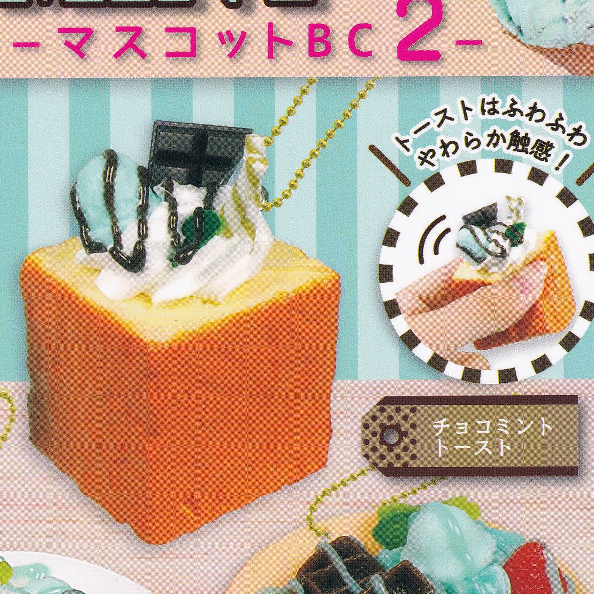 楽天市場】1.チョコレートミントアイスクリーム 【FLAVORS