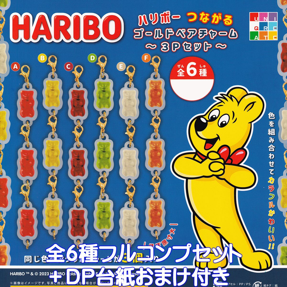 楽天市場】HARIBO クリアニコイチキーホルダー ゴールドベア ハート柄