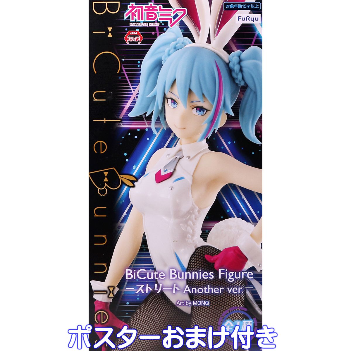 楽天市場】桜ミク 描き下ろしフィギュア 2020ver. HATSUNE MIKU