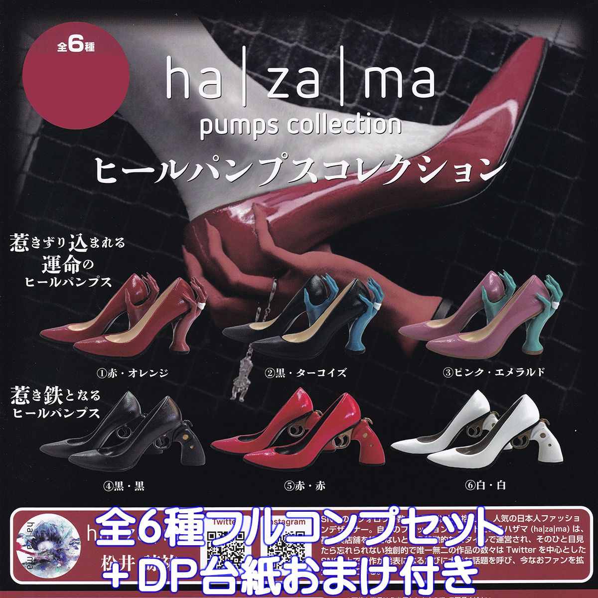 楽天市場】ha | za | ma ヒールパンプスコレクション エイチエムエー