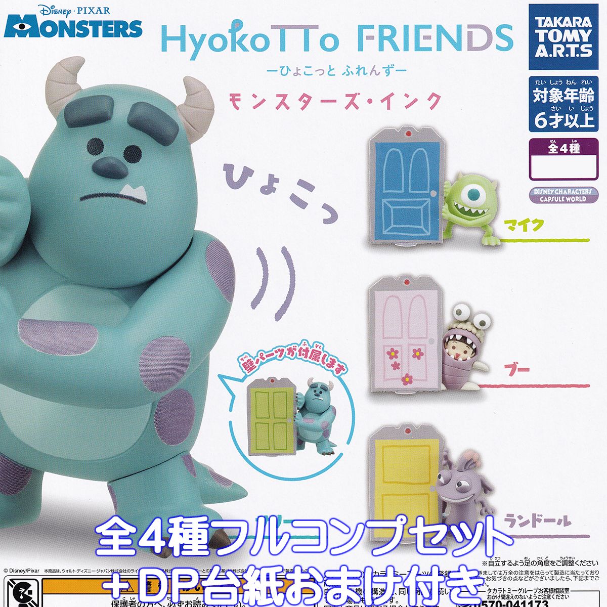 楽天市場】NO MORE 映画泥棒 スイングEX 映画館 キャラクター