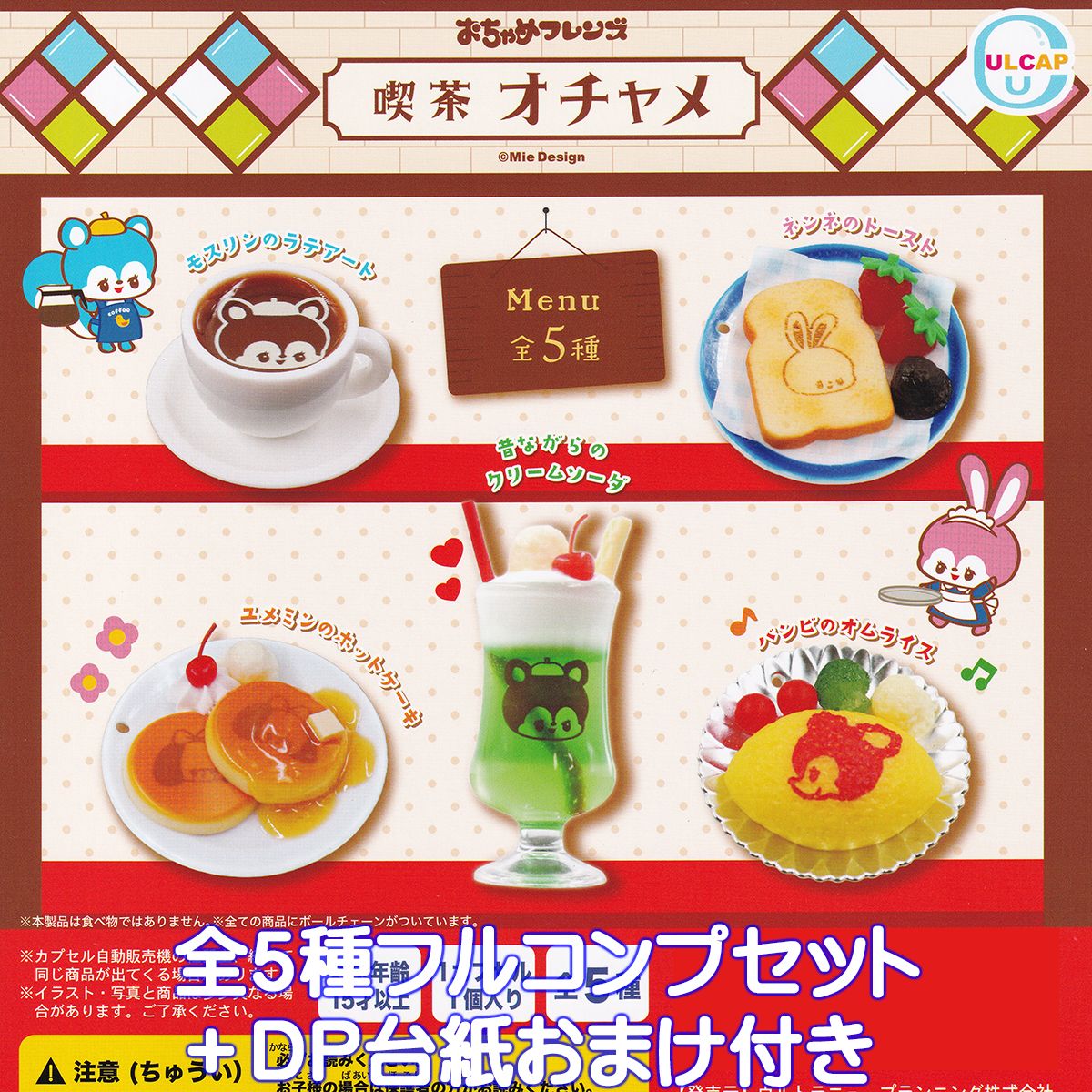 楽天市場】カレルチャペック紅茶店 エコバッグ＆ポーチ