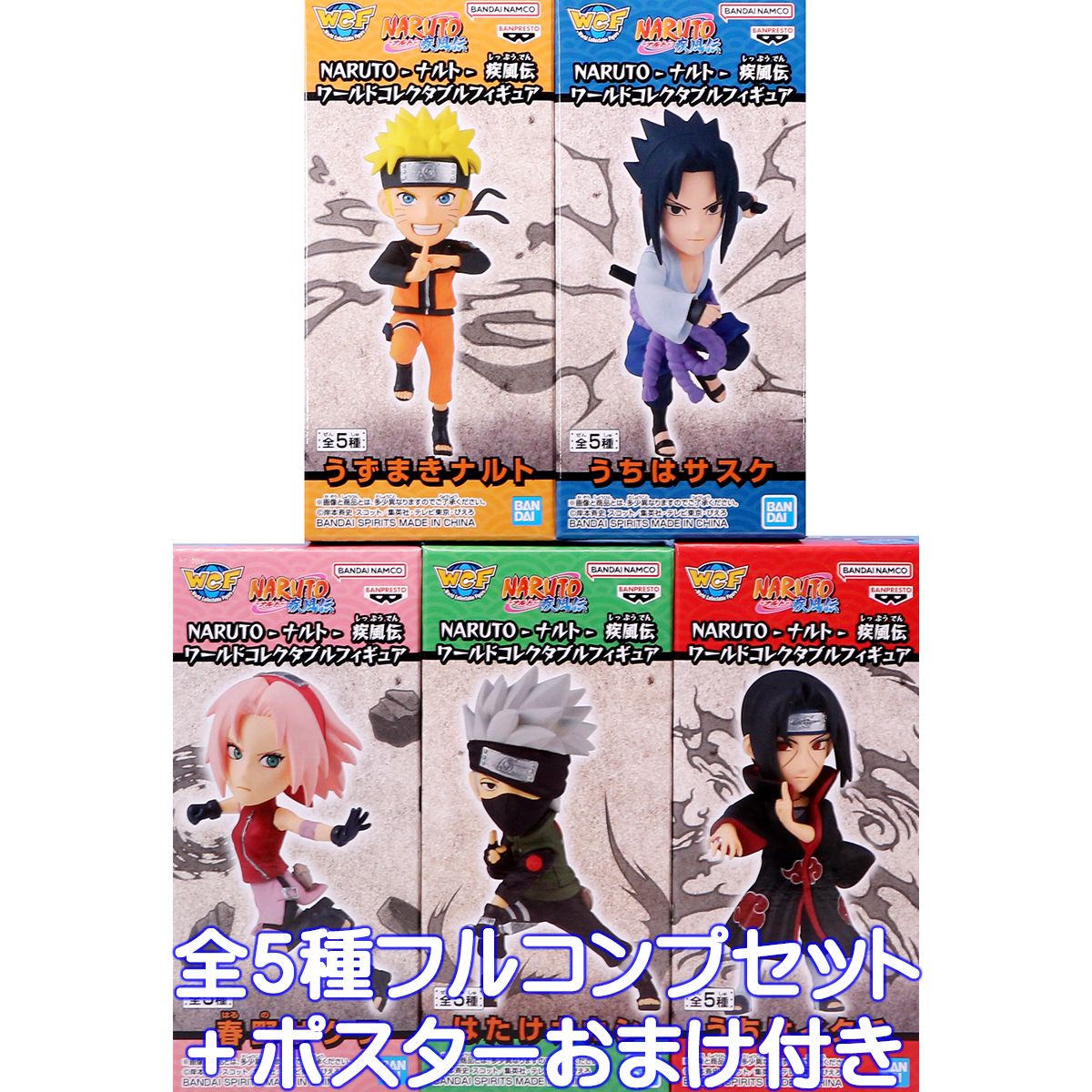 narutosw01.jpg