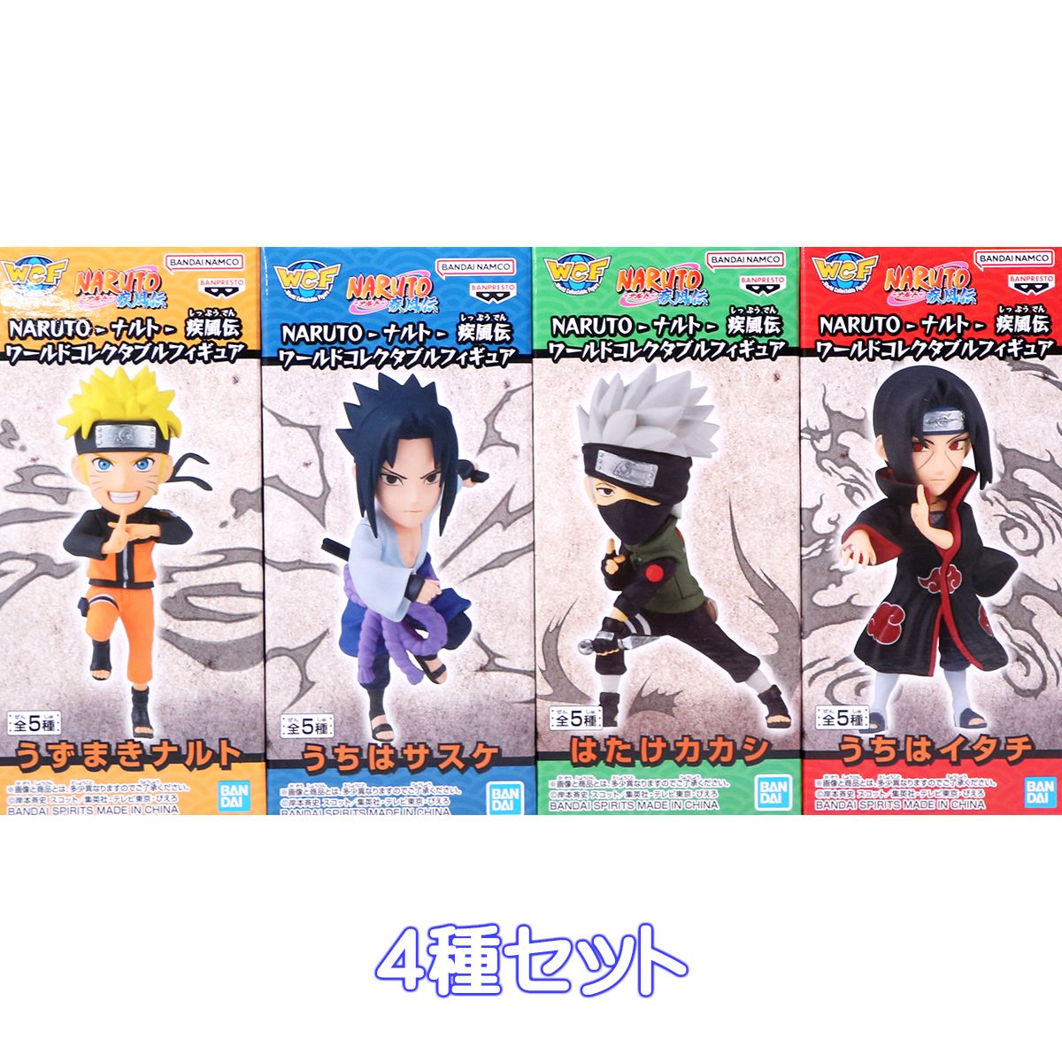 NARUTO うずまきナルト　プライズフィギュア4種セット Amazon.co.jp: バンプレスト NARUTO ナルト 疾風伝 うずまき