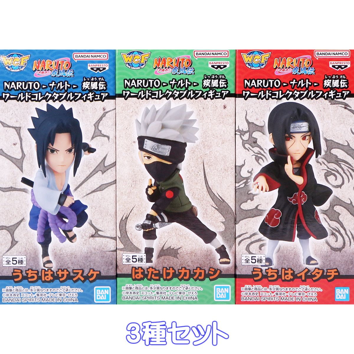 BANPRESTO - NARUTO ワーコレ 全種 NARUTO World Collectable Figure WCF NARUTOP 99 vol.1~5set