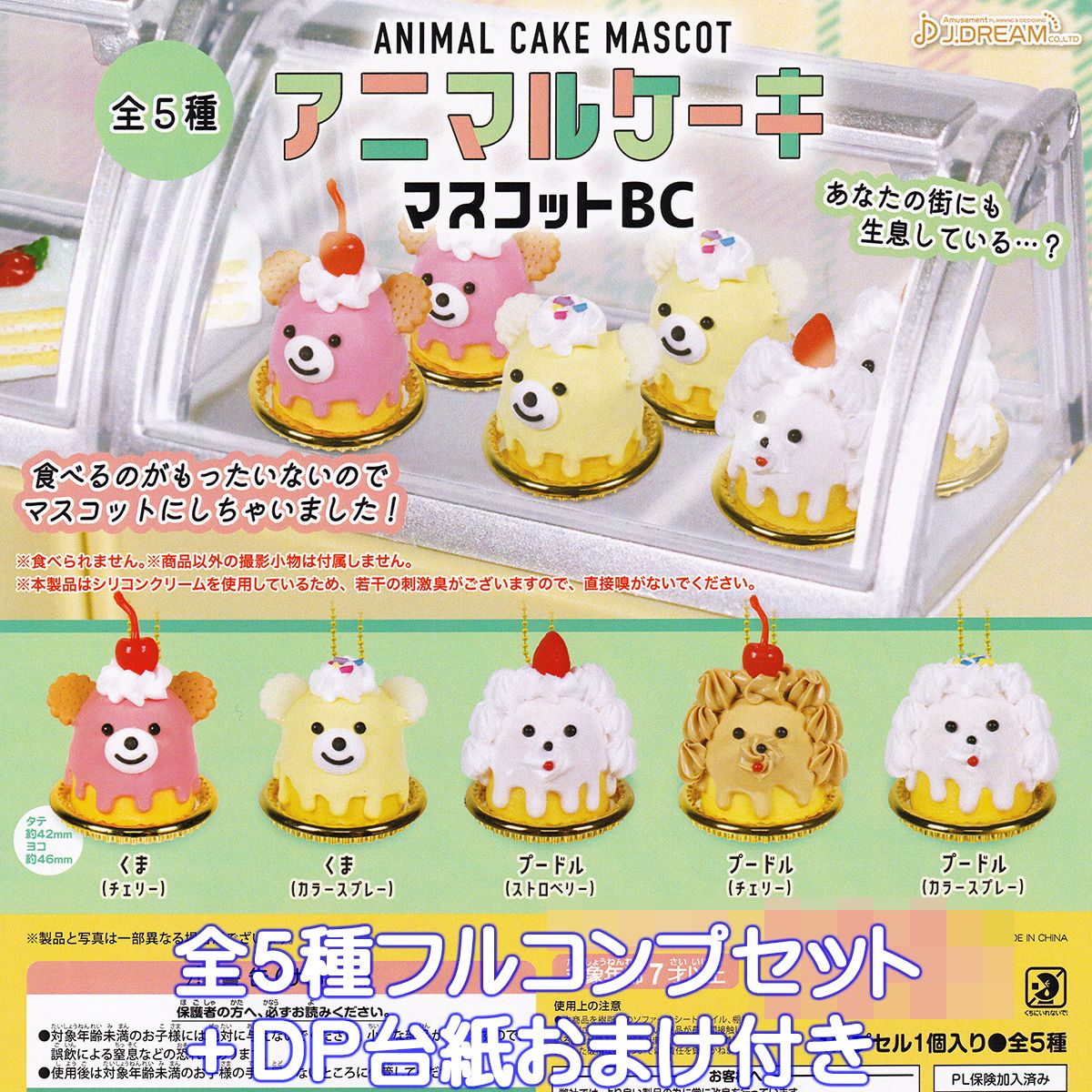 アニマルカードゲーム フルコンプセット 新品　（プロモパックは付属しません） Amazon.co.jp: ポケモンカードゲーム スカーレット