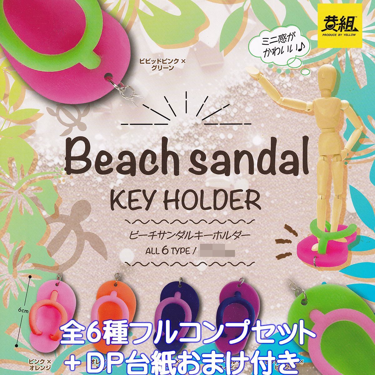 コレクションキーホルダー ライダーカードver. 全21種フルコンプ I've already reserved the CSM Concert Decade Driver, and