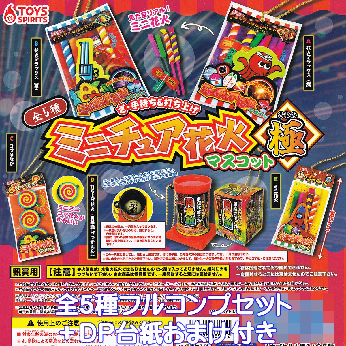 火鉢　2組 火鉢2 | カプセルコレクション | 株式会社ターリン