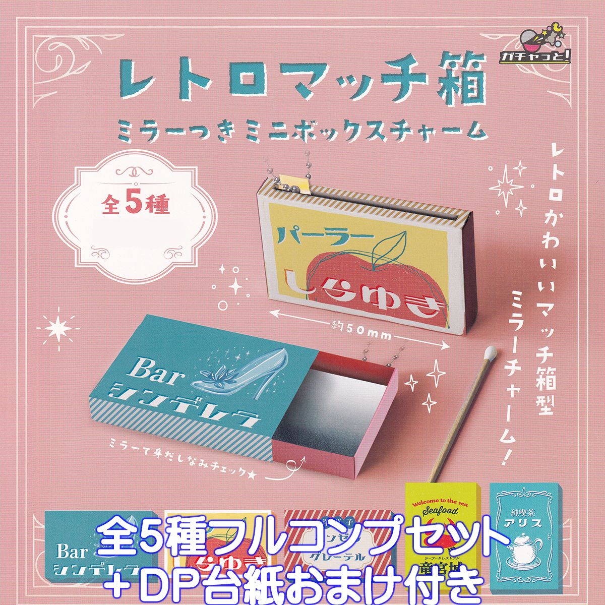 あぶない刑事リターンズ グッズ5点セット Amazon.co.jp: アクスタ アクリルスタンド あぶない刑事 グッズ