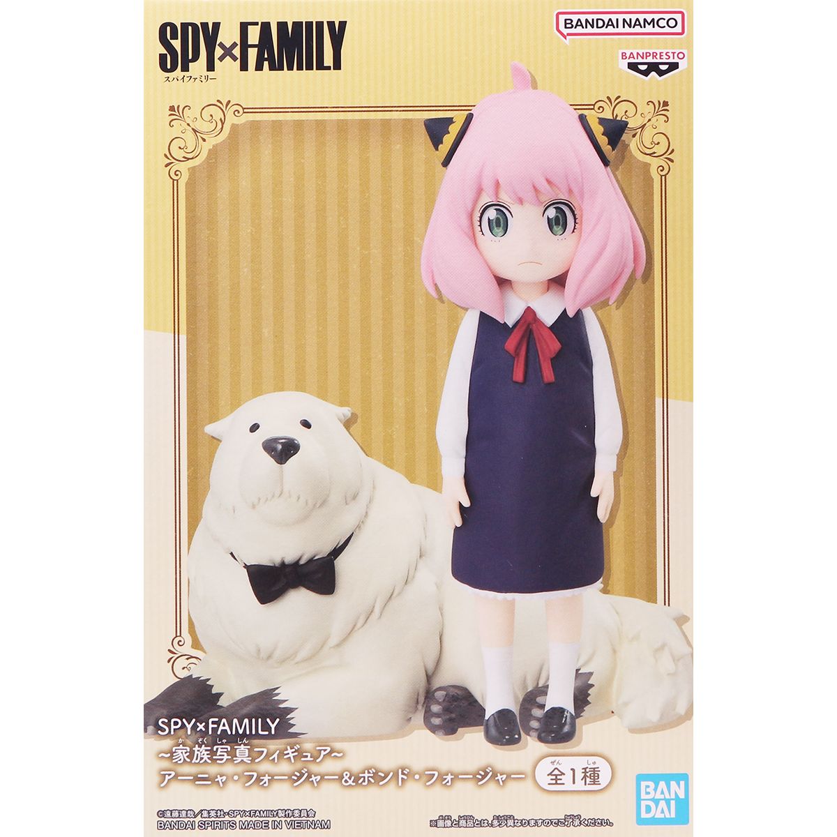 楽天市場】SPY×FAMILY ほーるどフィギュアミニ アーニャ・ヨル