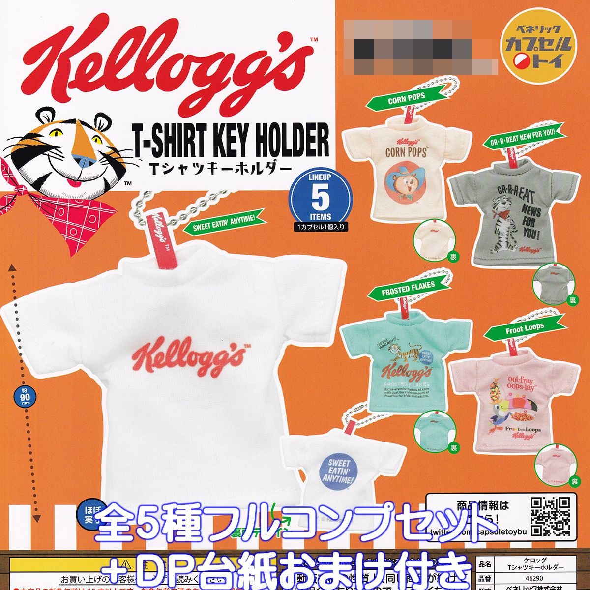 楽天市場】BECK ROCK☆Tシャツcollection ベックロック