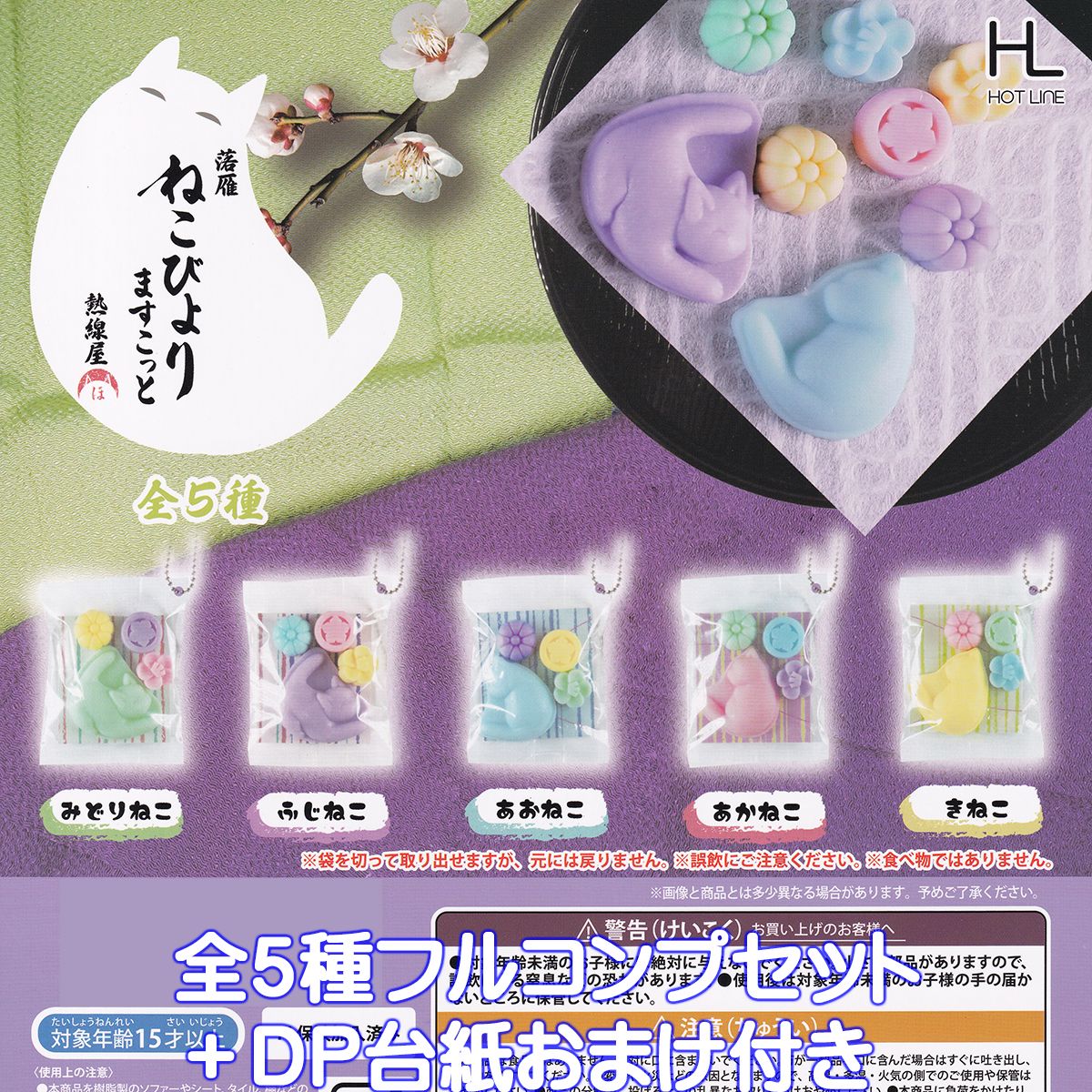 【新品未開封】Live Like A Cat フィギュア 猫土偶 3種セット 楽天市場】ねこ土偶 ミニチュアフィギュアコレクション ブライト