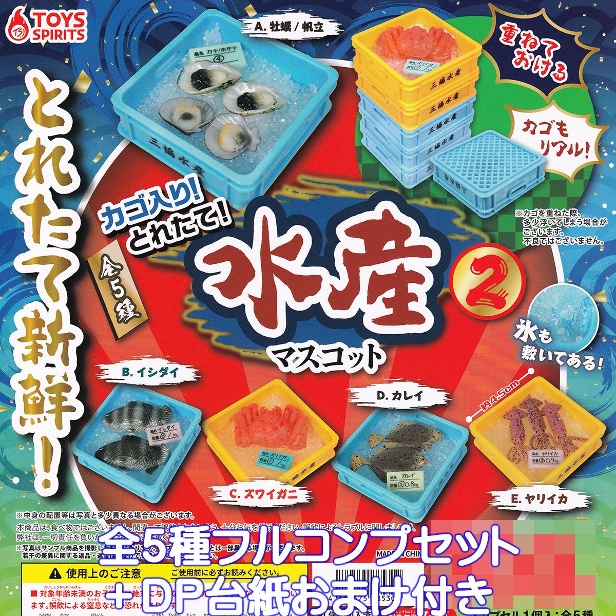 楽天市場】大人のおつまみセレクション6 J.ドリーム 【全5種